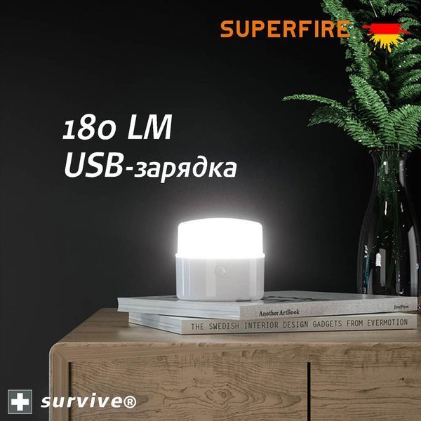 Переносной фонарик USB аккумуляторная LED SUNFIRE T20 1733260683 фото
