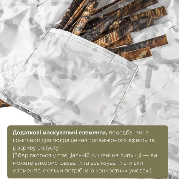 Камуфляжный кавер для рюкзака Bag Cover Gen 8.0 PRO, цвет Белый снег (Alpine), 10-15 л CBD01AW-XXS фото