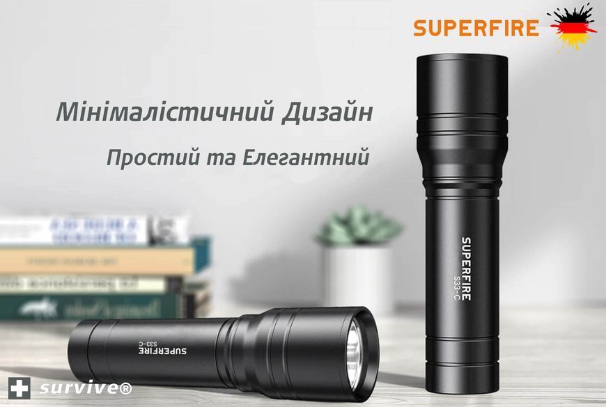 Фонарик USB аккумуляторная LED SUPERFIRE S33-C 1733647359 фото