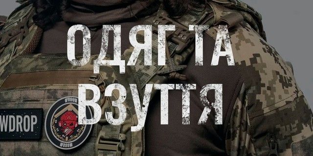 Banner from design