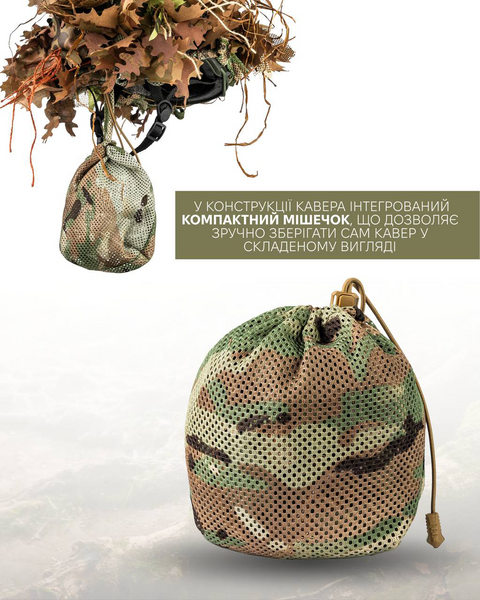 Маскувальний кавер на рюкзак Bag Cover Gen 8.0 PRO, колір Сухе Поле, 10-15Л CBD01FF-XXS фото