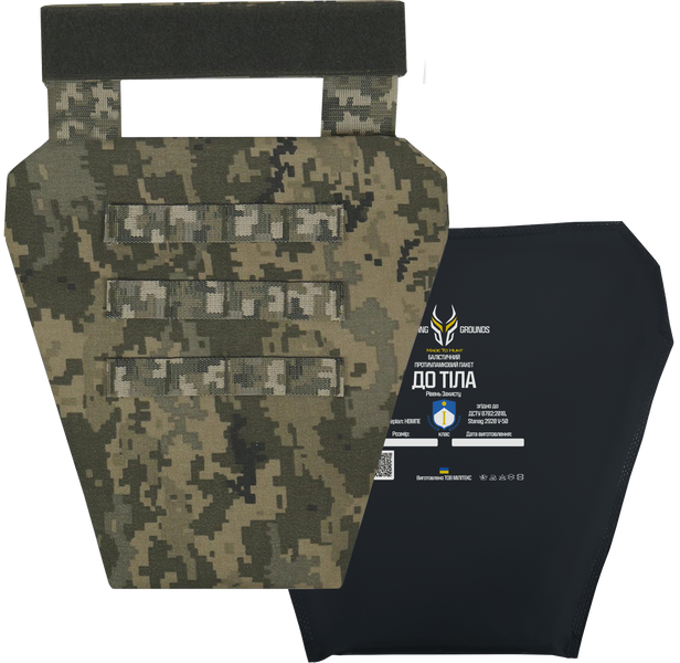 "Poseidon Mark 2" Body Armor &mdash; Level 6 Protection, Fragmentation Ballistics Level 1, 9 Pouches, Pixel Camo