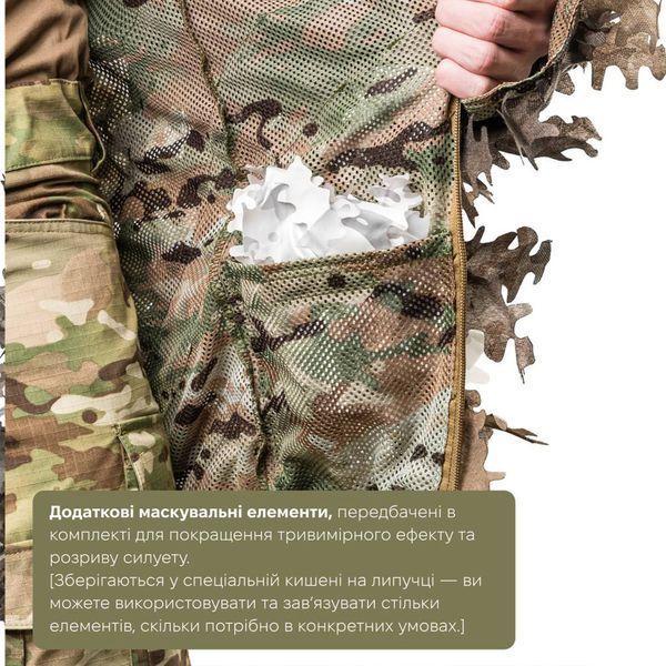 Маскувальний костюм Ghillie Suit Gen 8.0 PRO+, колір Зимова земля 06Gh1347WE фото