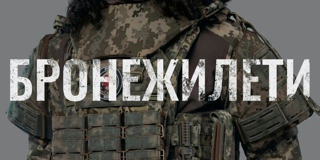 Снаряжение