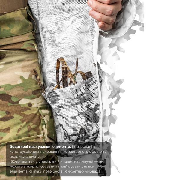 Маскировочный костюм Ghillie Suit Gen 8.0 PRO+, цвет Белый снег (Alpine) 05Gh1829-SN фото